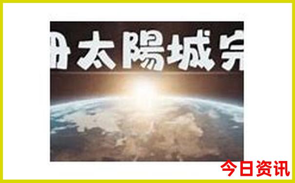 青海必去十大景点排名