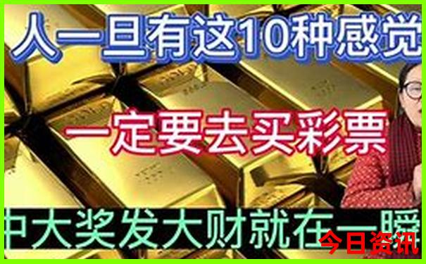 东北三省aaaaa级景区