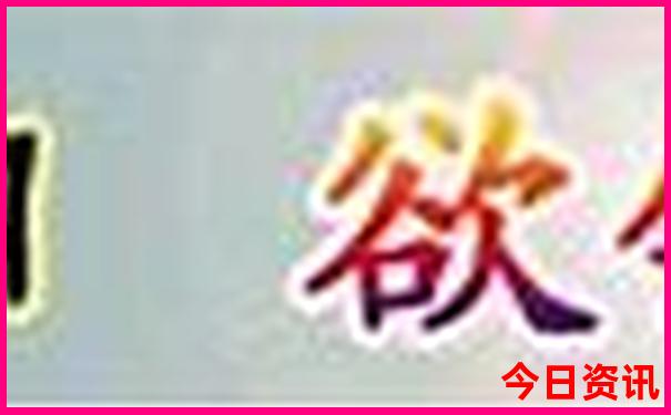 四川甘孜州十大旅游景点
