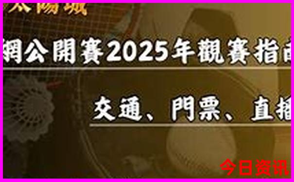 暑假学生旅游推荐