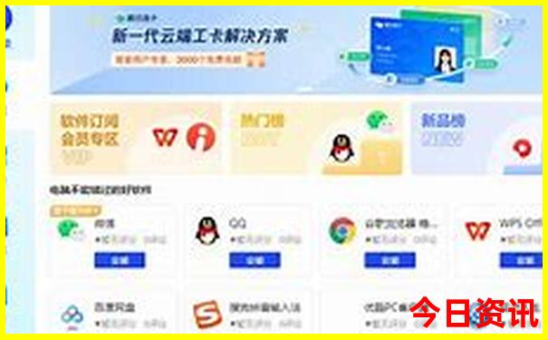 世界十大旅游胜地排名