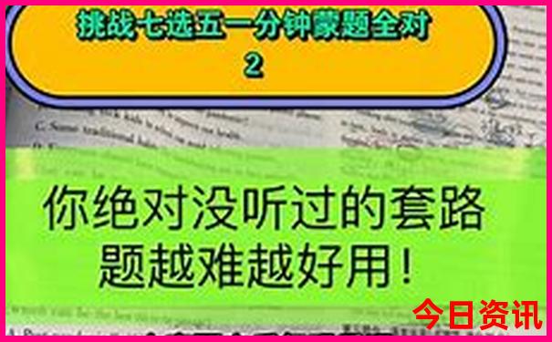 夏天带孩子去哪玩