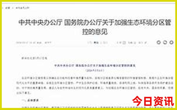 东北夏天最值得去的景点