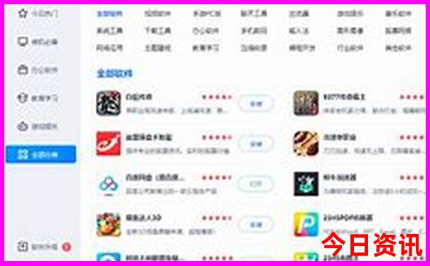 西安景点退役军人优待证免费吗