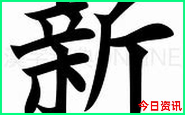 永嘉十大旅游景点