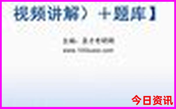 长白山景区哪个坡好