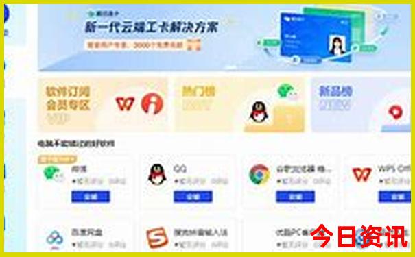 小兴安岭的夏天是个美丽的地方