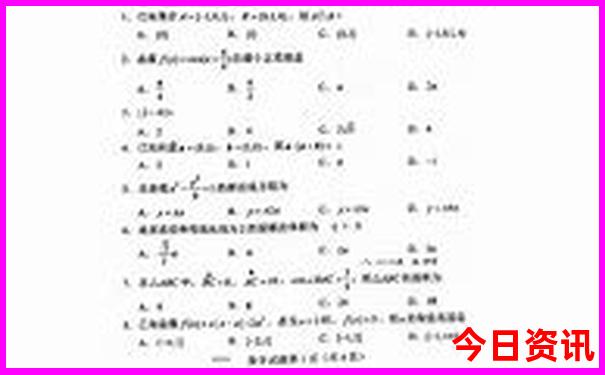 去北京旅游5天要多少钱