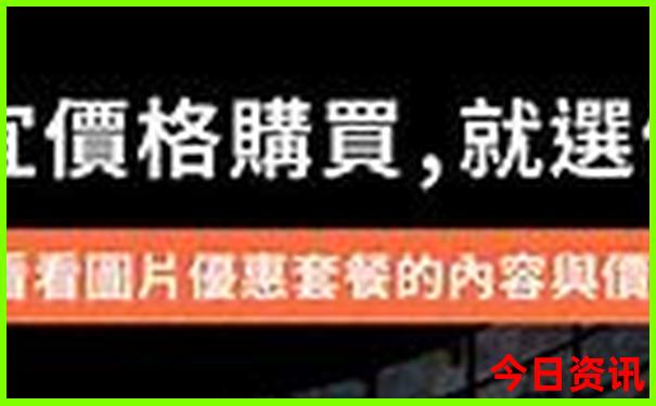 内蒙2日游的景点