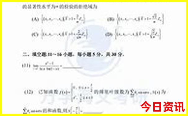 晋城旅游景点大全排名
