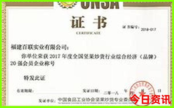 吉林省旅游地图景点地图