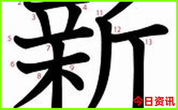 澳门精准图库