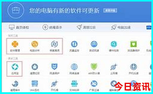 新疆冬天去哪里旅游比较好