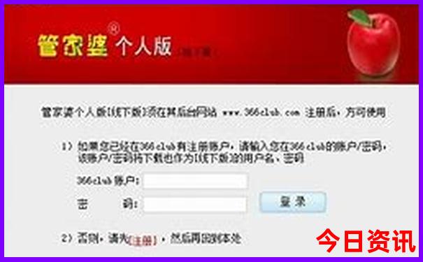长白山北坡游玩路线