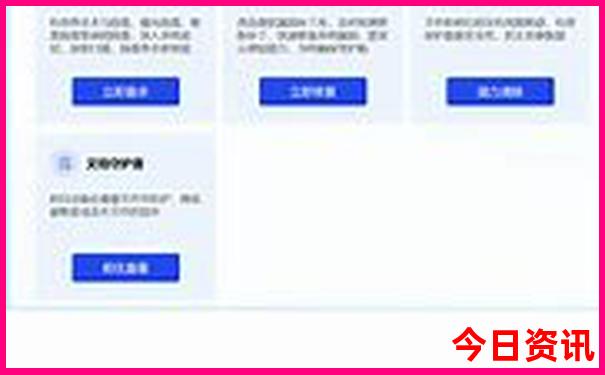 夏季哪个地方凉快适合旅游