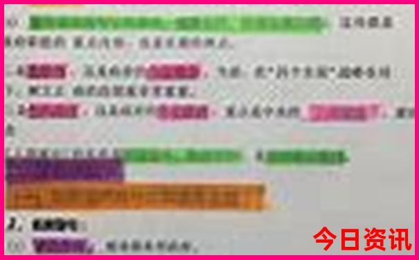 新奥速查天天独家资料必看资料全网热议大全-2025澳门特马开奖结果